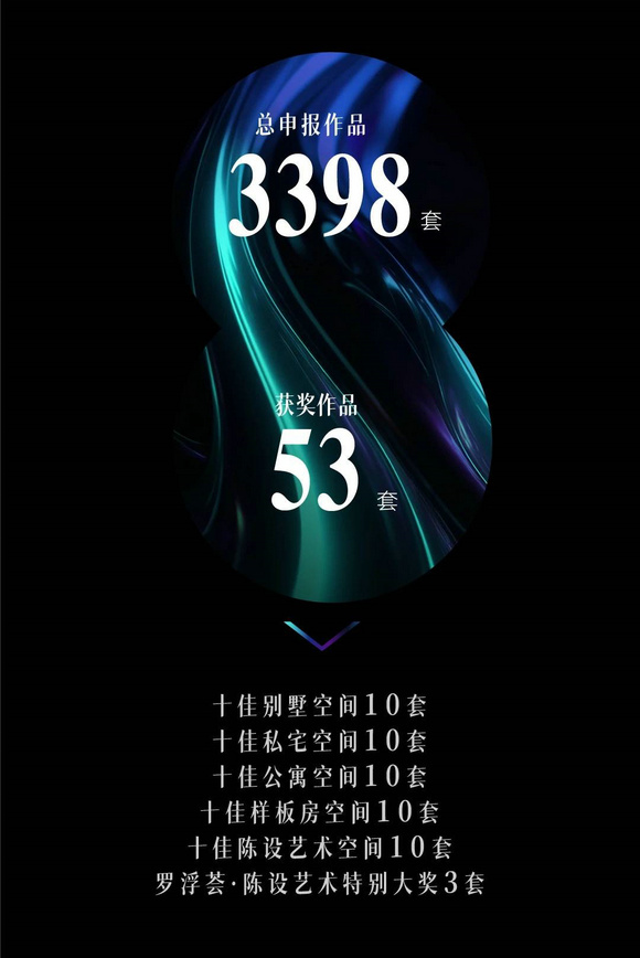 20241130_162226_007