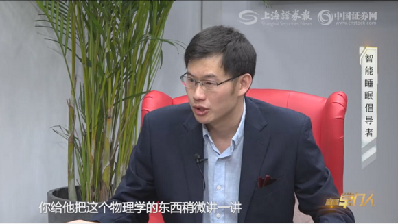 倪张根，一个“悲情”企业家(2)(5)3724