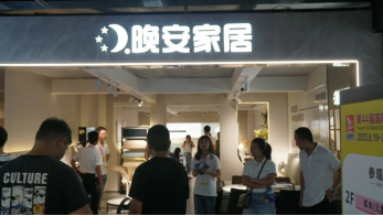 聚焦内需！龙家展昨日开幕，凸现全球家具顺德时代的火爆魅力3020