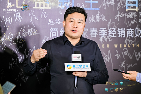 2024简约世家春季经销商财富峰会暨比蓝系列新品发布会圆满成功（图） (15)