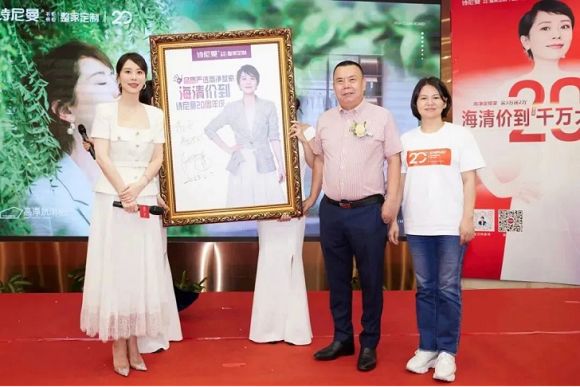 清爱星居·周年狂欢丨诗尼曼家居20周年庆&海清见面会暨高净整家标准1.0发布会圆满举行！2026