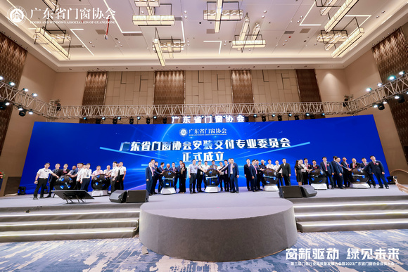 两个专委会 (1)