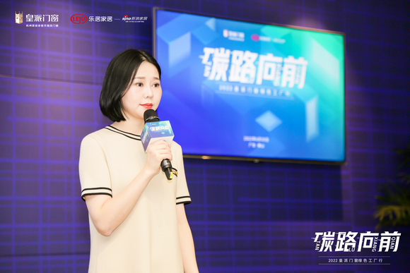皇派门窗向绿色发展时代迈进