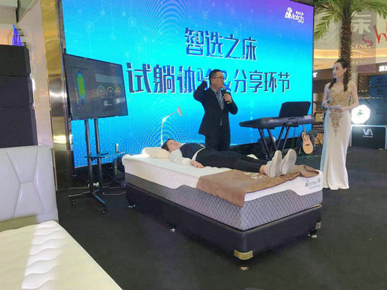 试躺环节