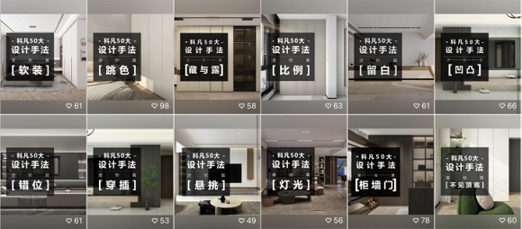 科凡-7月建博会通稿2693