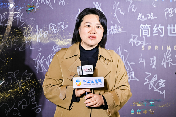 2024简约世家春季经销商财富峰会暨比蓝系列新品发布会圆满成功（图） (16)