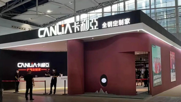 不锈钢原材全钢智造