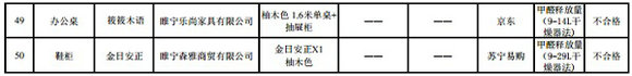江苏4