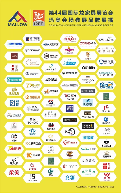 聚焦内需！龙家展昨日开幕，凸现全球家具顺德时代的火爆魅力3443