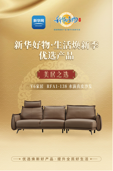 v6东莞展稿件3271888