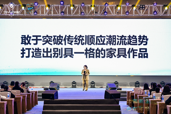 2024简约世家春季经销商财富峰会暨比蓝系列新品发布会圆满成功（图） (9)
