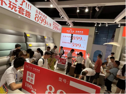 聚焦内需！龙家展昨日开幕，凸现全球家具顺德时代的火爆魅力2649