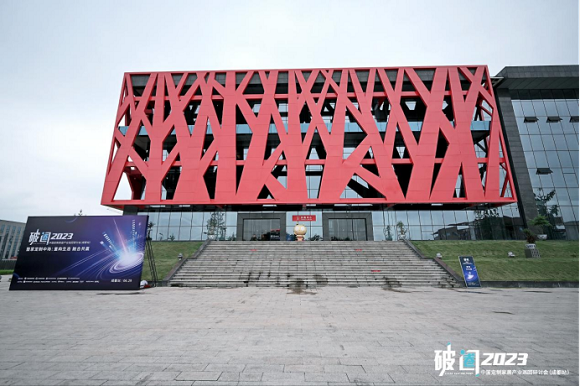 中国定制家居产业巡回研讨会走进掌上明珠635