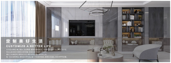 圣象家居亮相上海建博会