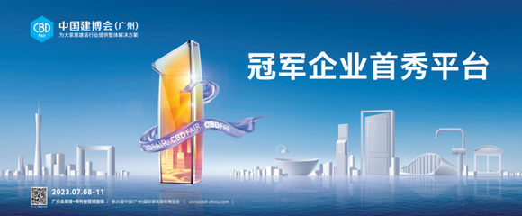 不锈钢原材全钢智造