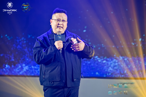 2024简约世家春季经销商财富峰会暨比蓝系列新品发布会圆满成功（图） (3)
