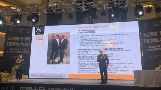 活动发言