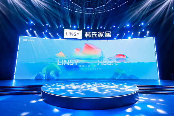 2024linsy战略新品发布会_1