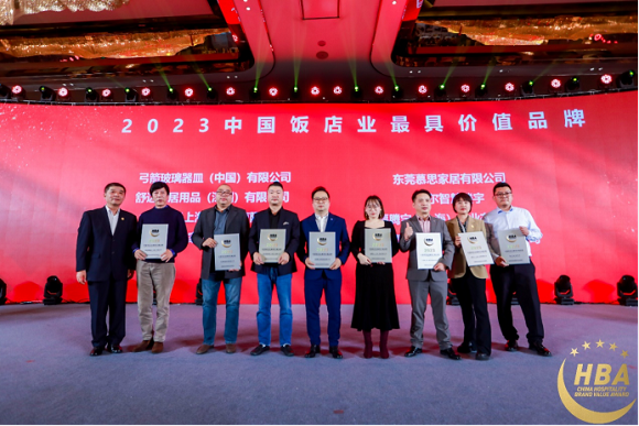 2023.12.29重磅发布！舒达床垫连续3年蝉联“中国饭店业供应商品牌价值排行榜”no.1(1)(2)194