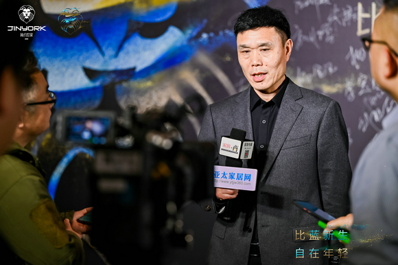 2024简约世家春季经销商财富峰会暨比蓝系列新品发布会圆满成功（图） (17)