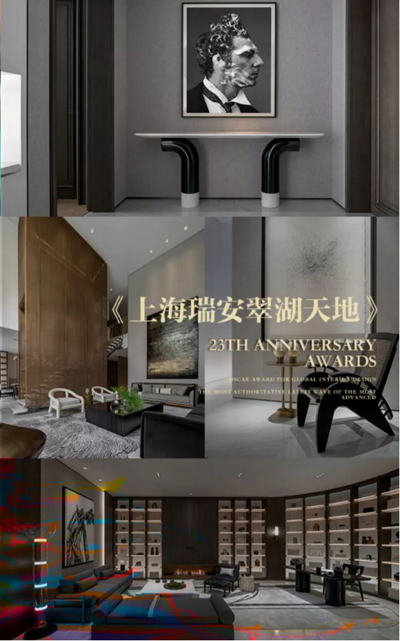 全球室内设计奥斯卡巡展广州站1752