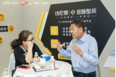首日火热 · 红遍全场  诗尼曼惊艳亮相广州定制家居展，引爆商业5.0净化论热潮！(1)1045