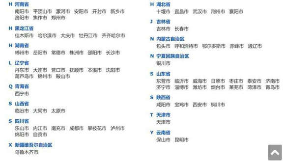 宜家