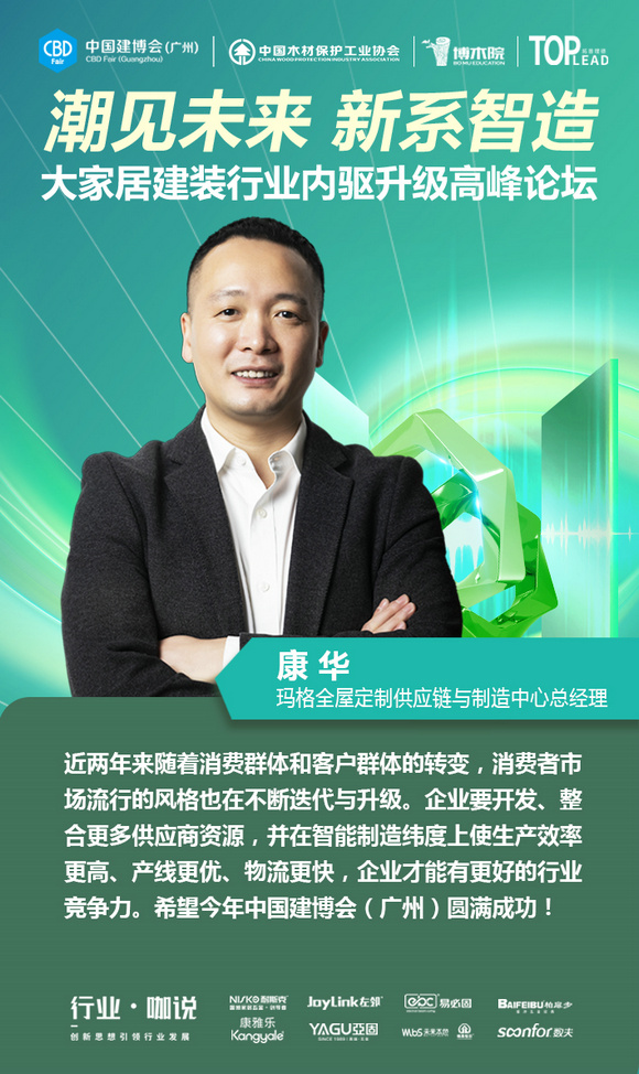 3康华