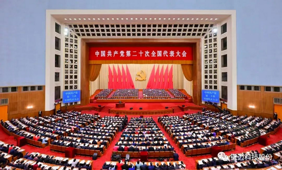 锐迈智造，致力打造民族品牌，创造更加美好生活