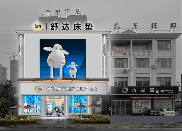 响应 “家居焕新消费季”，舒达床垫近50家新店即将盛大开业！486