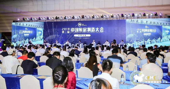 论坛对话：家居制造业升级再探讨