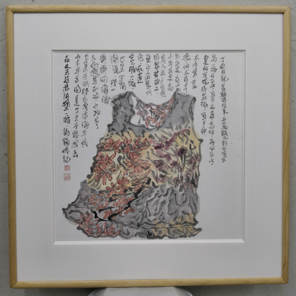《霓裳羽衣一，二、三》 卢诗韵