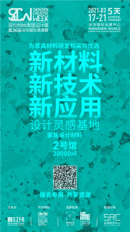 深圳1_副本
