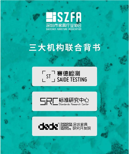 深圳展
