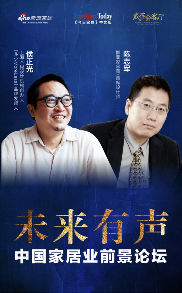 侯正光x陈志军