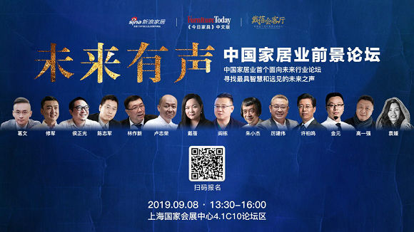 未来有声横版主海报