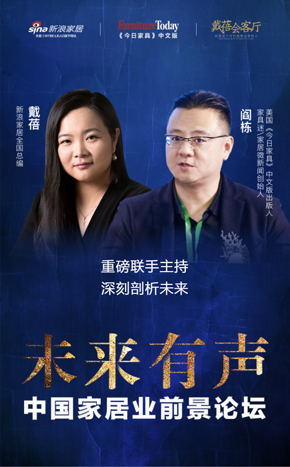 主持人海报
