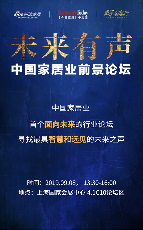 未来有声竖版海报