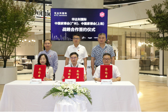 华达利