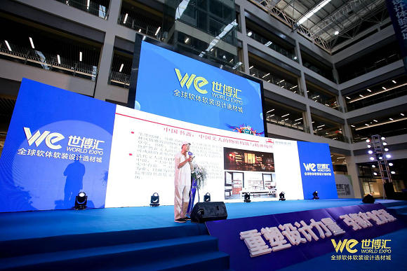 主旨演讲2