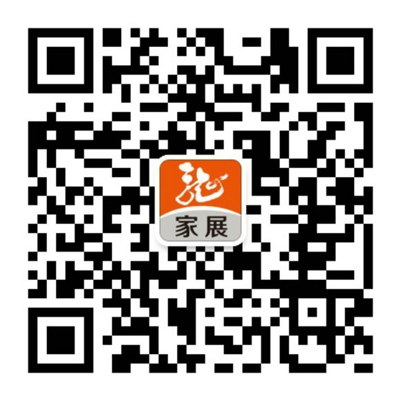 第38届国际龙家具展览会