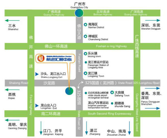 第38届国际龙家具展览会