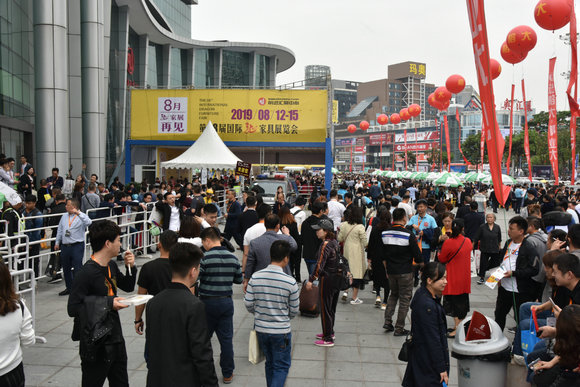 第38届国际龙家具展览会