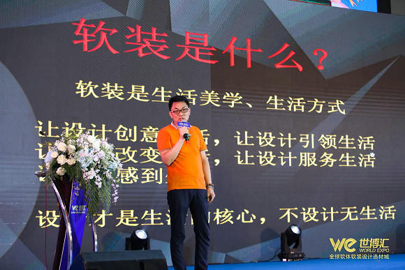 主旨演讲1