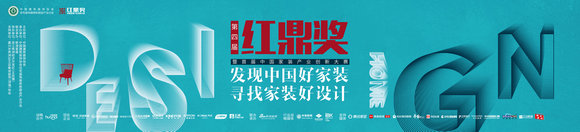 图1——主视觉