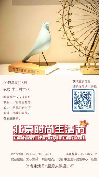 北京