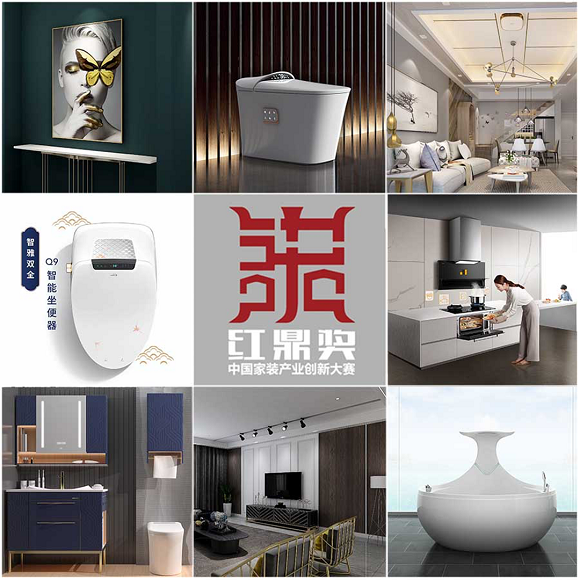 图5——部品
