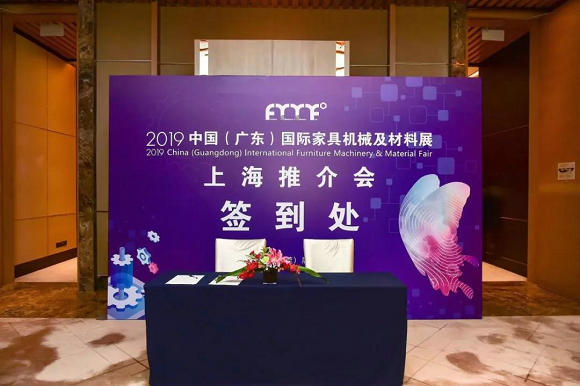 打造中国最专业的家具配套展览会2