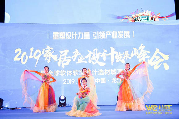 活动现场