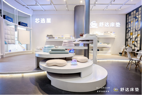 2023.5.26深圳国际家具展直击舒达睡眠馆四大亮点，领略智能睡眠非凡体验1501